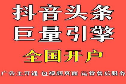 解析百度推广公司：如何实现广告的高转化率