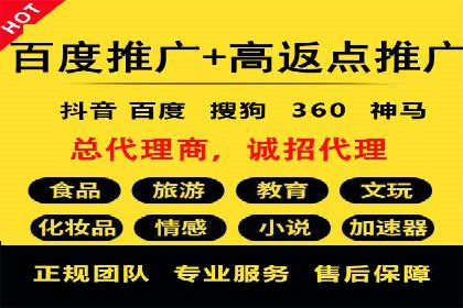 百度竞价托管全流程解析，提升广告效果的关键步骤
