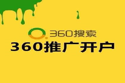 搜索引擎营销新纪元：SEM开户案例集锦