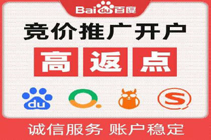 大数据助力信息流推广：案例深度解读
