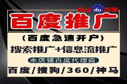 信息流平台案例解析：跨界合作创新模式