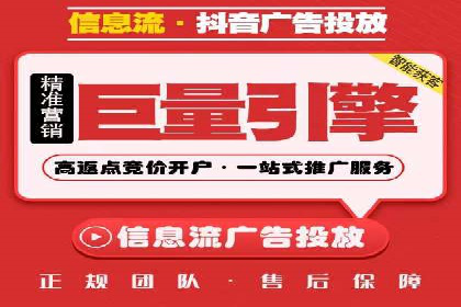 竞价排名案例：提升转化率秘诀